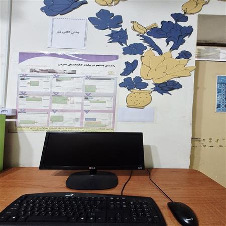 میز سرچ اعضا